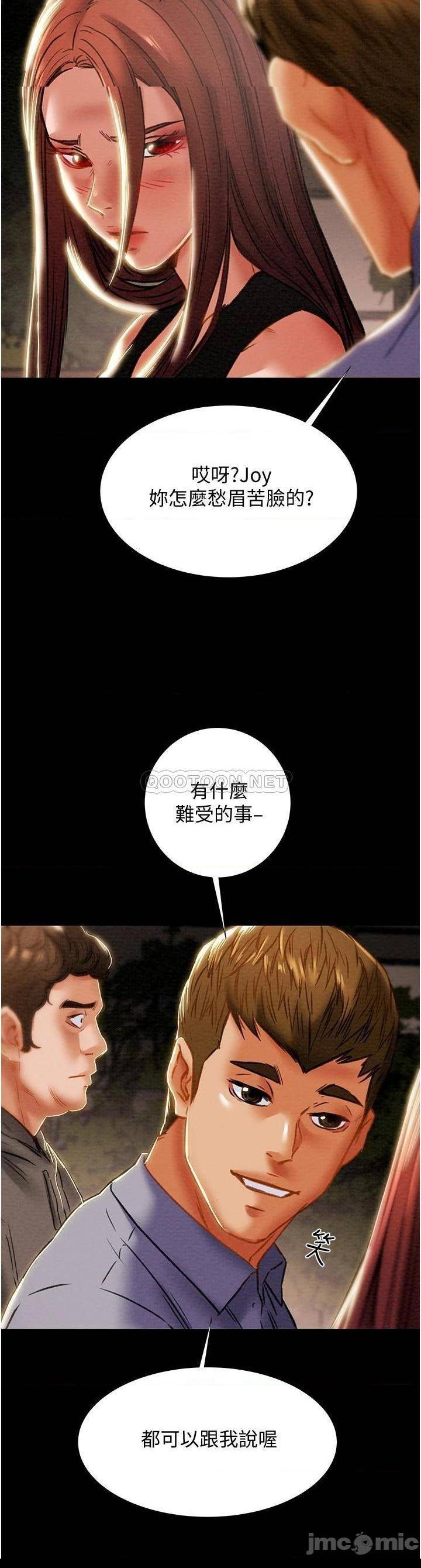 《纯情女攻略计划》漫画 第65话 李骏，再大力点…!