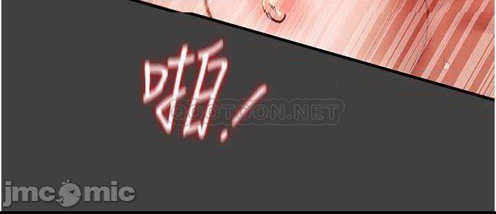 《纯情女攻略计划》漫画 第73话 随着本能交配的野兽