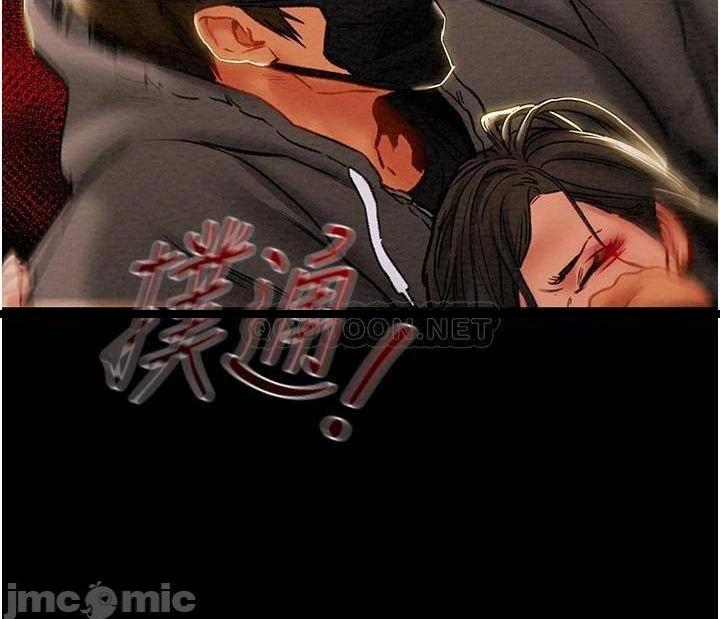 《纯情女攻略计划》漫画 第76话 不够~我还要!