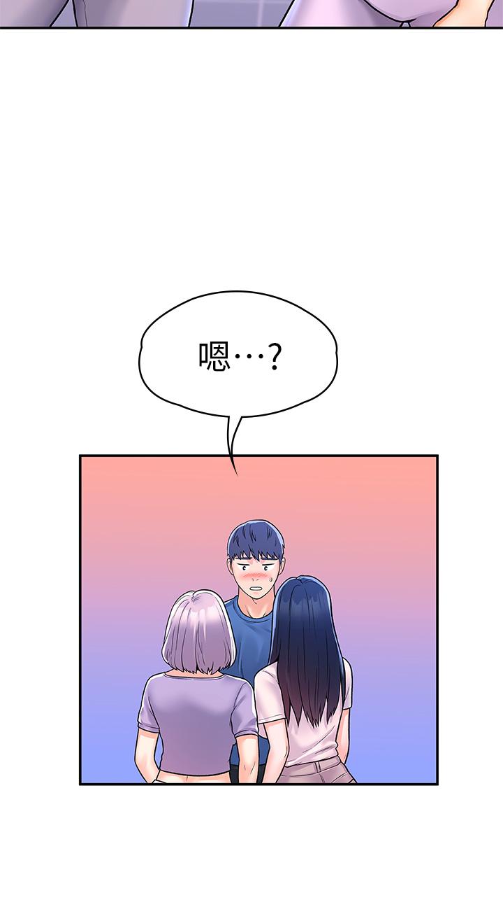 《大学棒棒堂》漫画 第68话-学长，不要被巧菲诱惑了