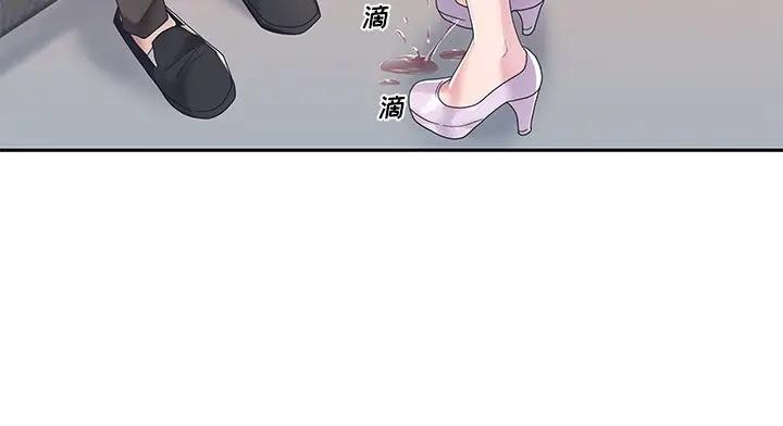 《我的专属管家》漫画 第7话