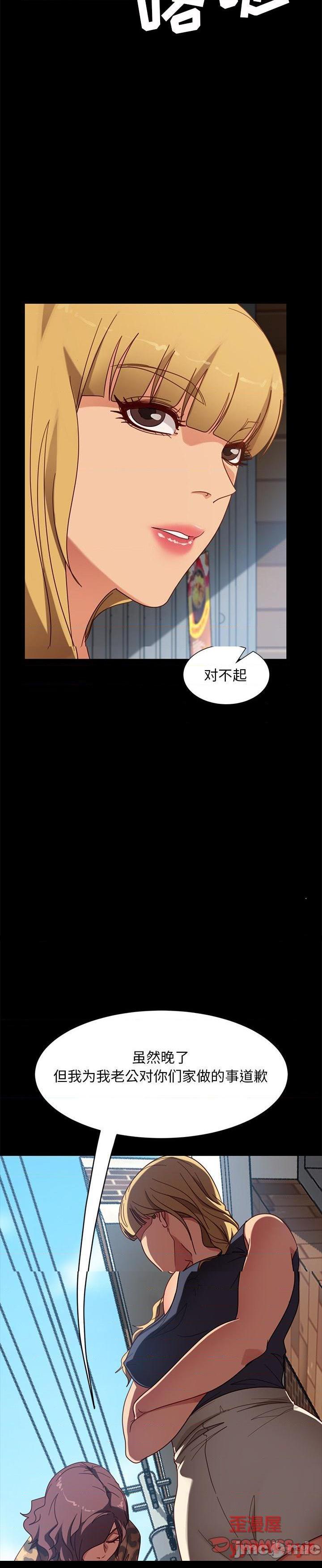 《隔壁老金(暴发户老金)》漫画 第56话