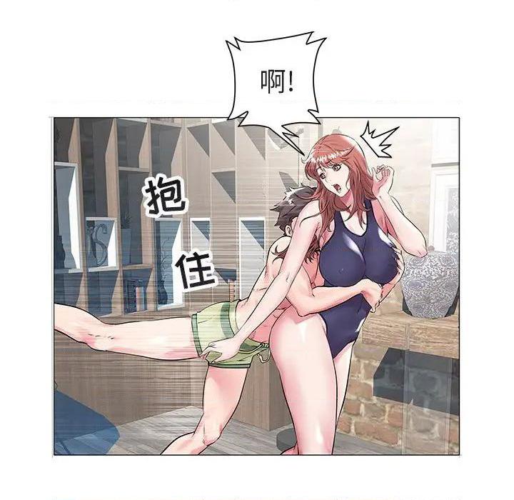 《海女》漫画 第13话