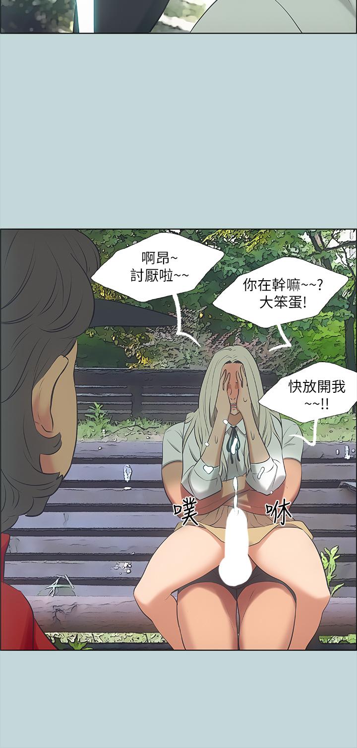 《纵夏夜之梦》漫画 第46话-饭店激战的序幕