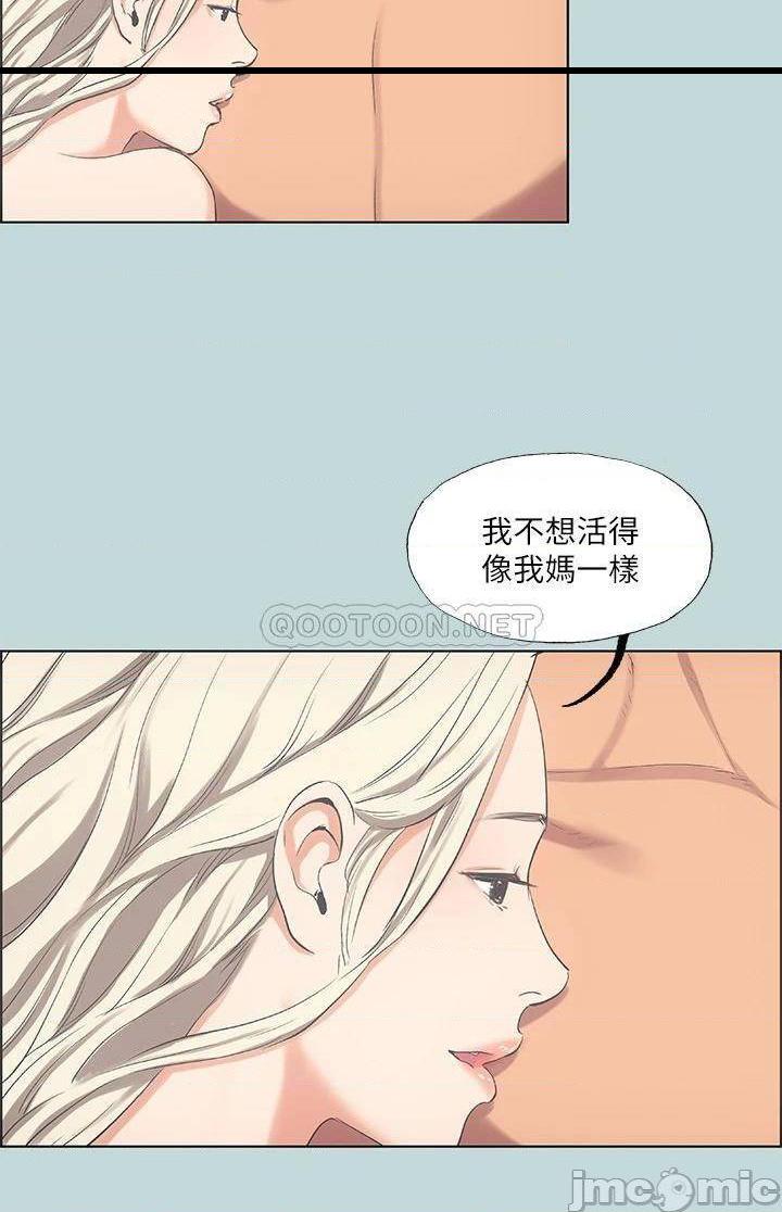 《纵夏夜之梦》漫画 第48话 欲求不满的小头