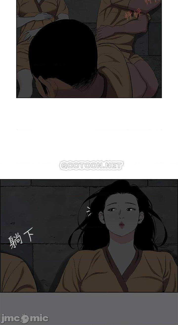 《纵夏夜之梦》漫画 第53话 李善郁-人妻的少女时光