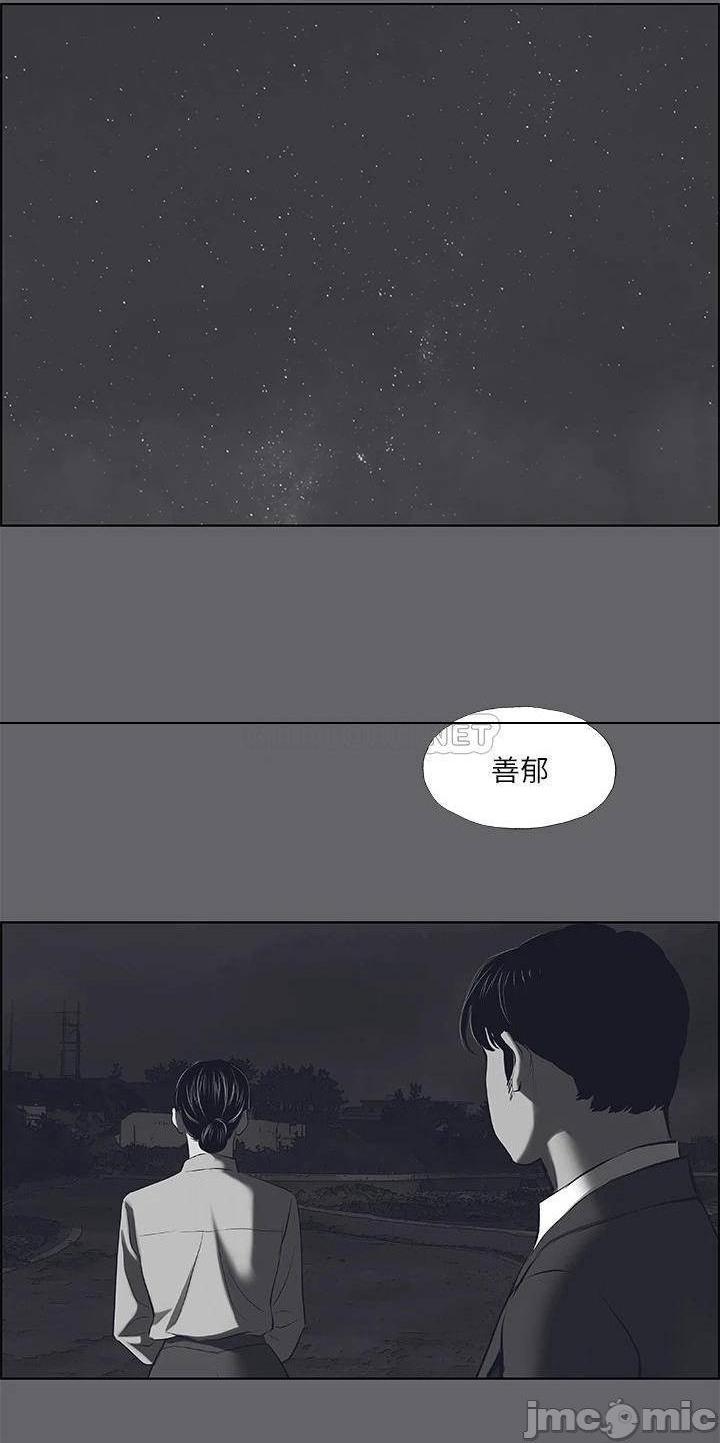 《纵夏夜之梦》漫画 第59话 久远的那一天