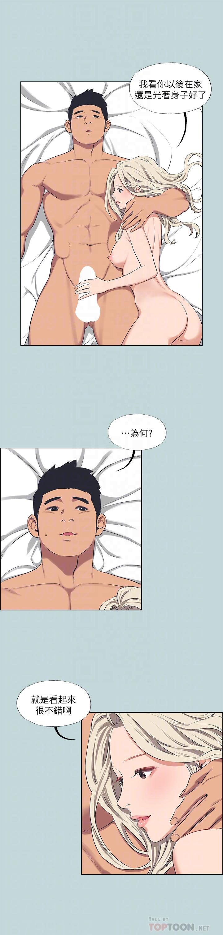 《纵夏夜之梦》漫画 第61话-诱惑恩舒的正雄