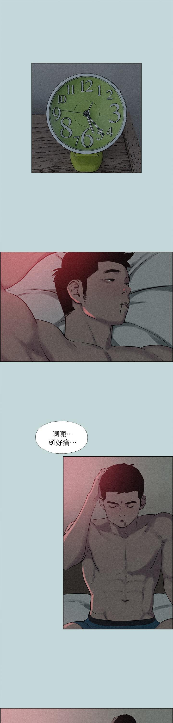 《纵夏夜之梦》漫画 第65话-睡梦中听见的淫叫声