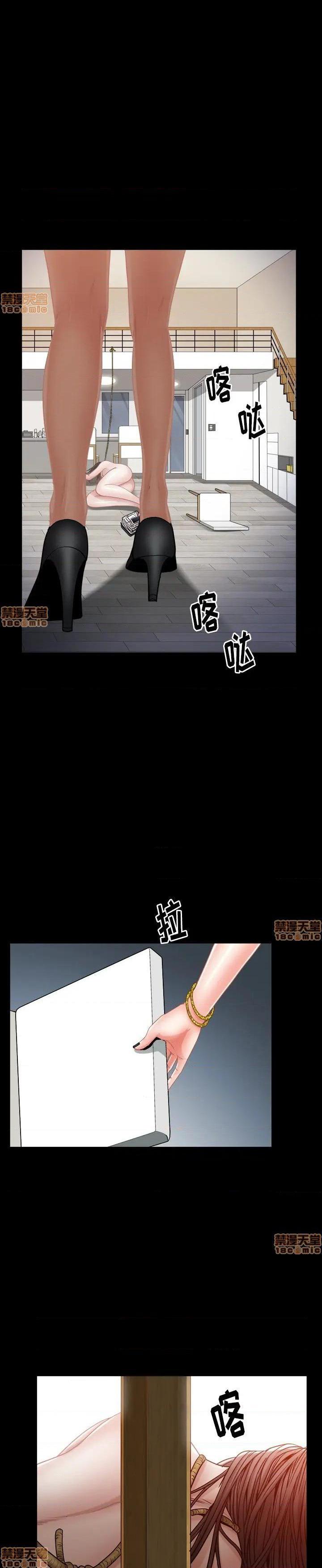 《圈套񢉥)》漫画 第1话