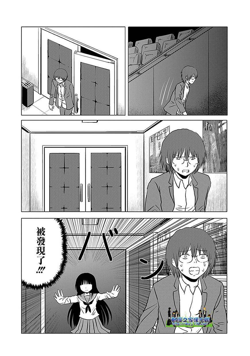 《男子高中生的日常》漫画 男子高中 100集