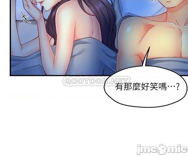 《霸道主管要我IN》漫画 第49话 初次尝试的姿势…