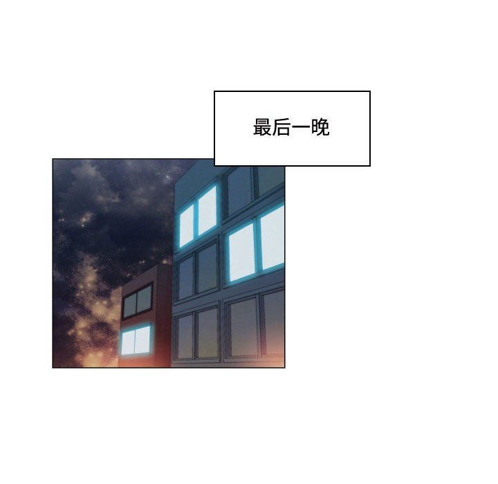 《APP之神(约神)》漫画 第58话