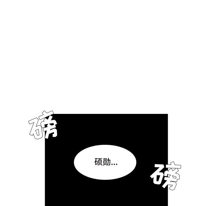 《APP之神(约神)》漫画 第58话