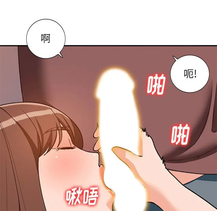 《她们的小秘密(小镇上的女人们)》漫画 第34话