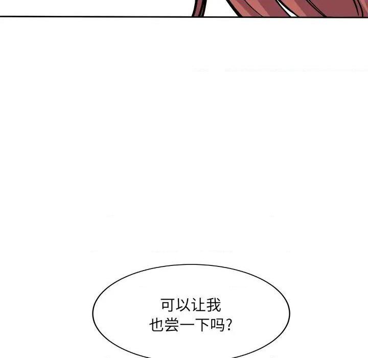 《恶霸室友毋通来(最惨房东并不惨)》漫画 第40话