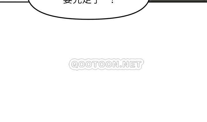 《女神收藏清单》漫画 第6话 - 用身体展现野心的新人