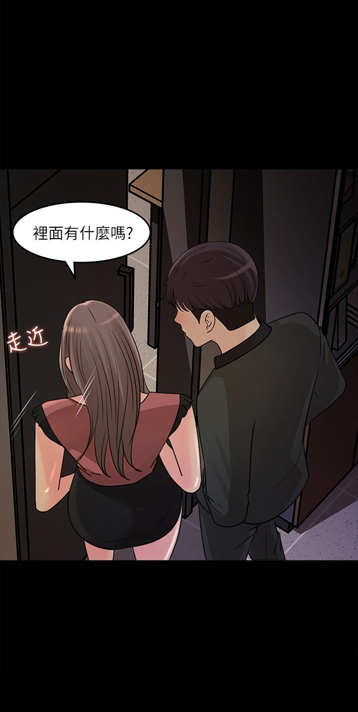 《女神收藏清单》漫画 第19话 - 我发疯似地在意你