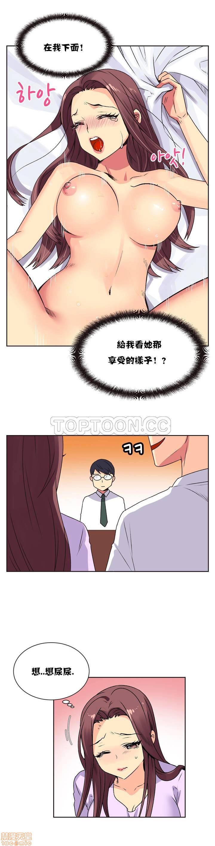 《一个不会拒绝的女人》漫画 第1-10话