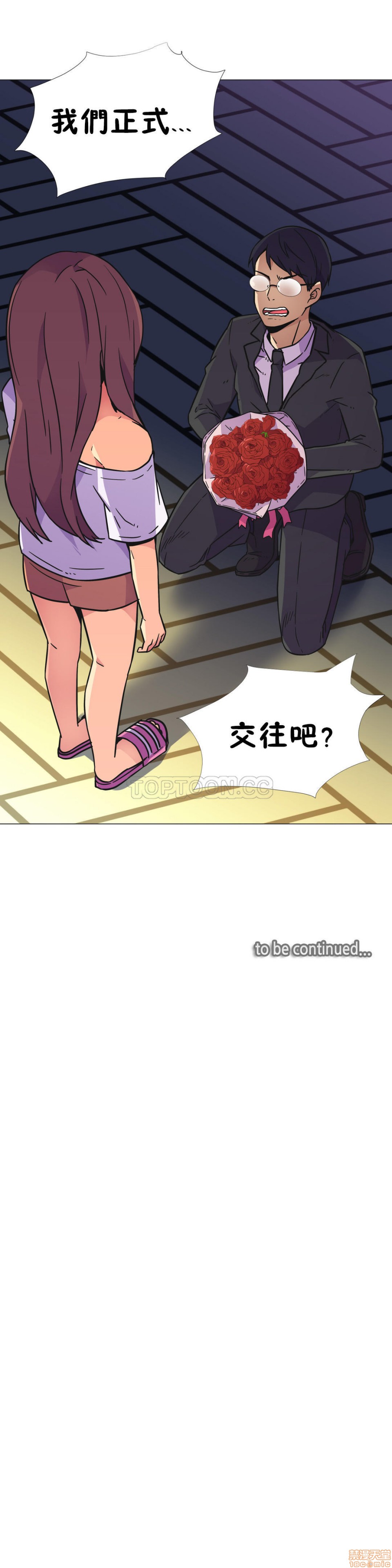 《一个不会拒绝的女人》漫画 第21-30话