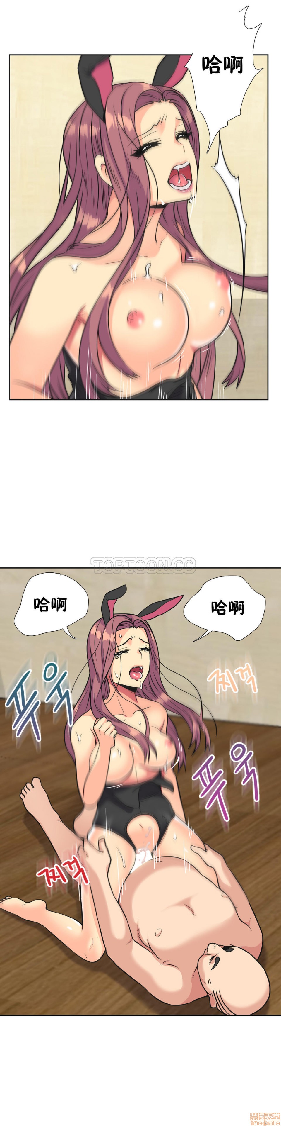 《一个不会拒绝的女人》漫画 第31-40话