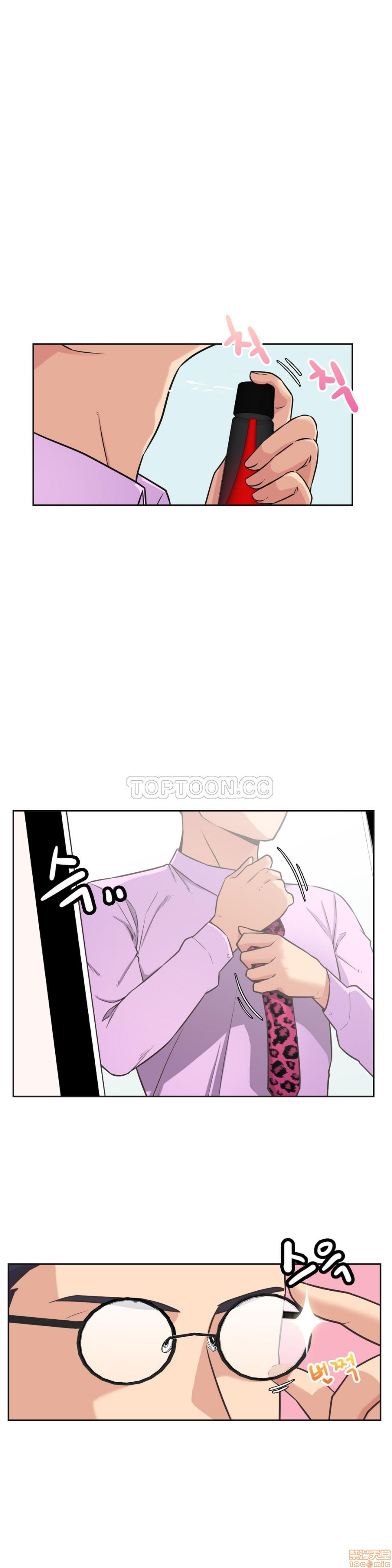 《一个不会拒绝的女人》漫画 第31-40话