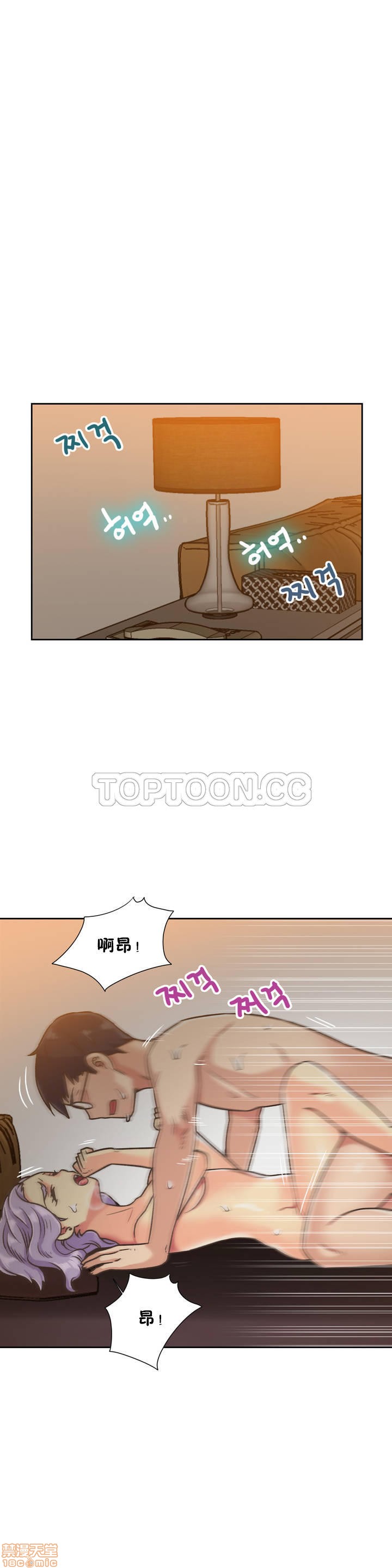 《一个不会拒绝的女人》漫画 第31-40话