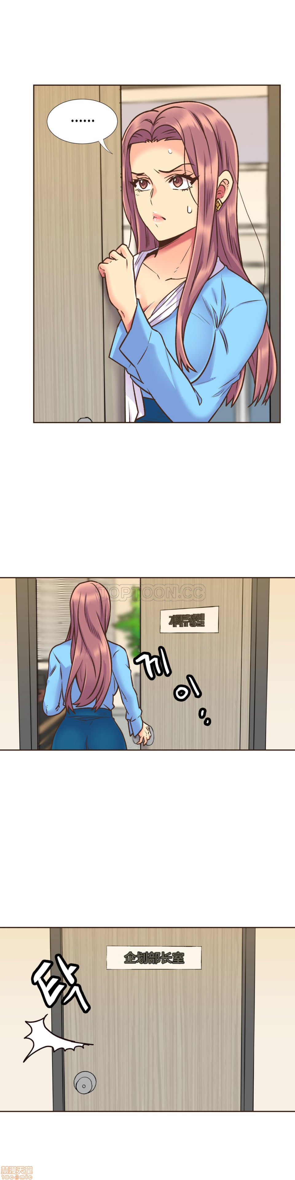 《一个不会拒绝的女人》漫画 第51-60话