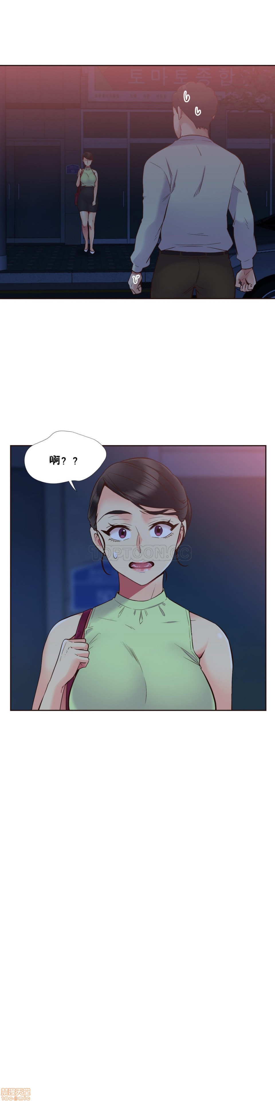 《一个不会拒绝的女人》漫画 第51-60话