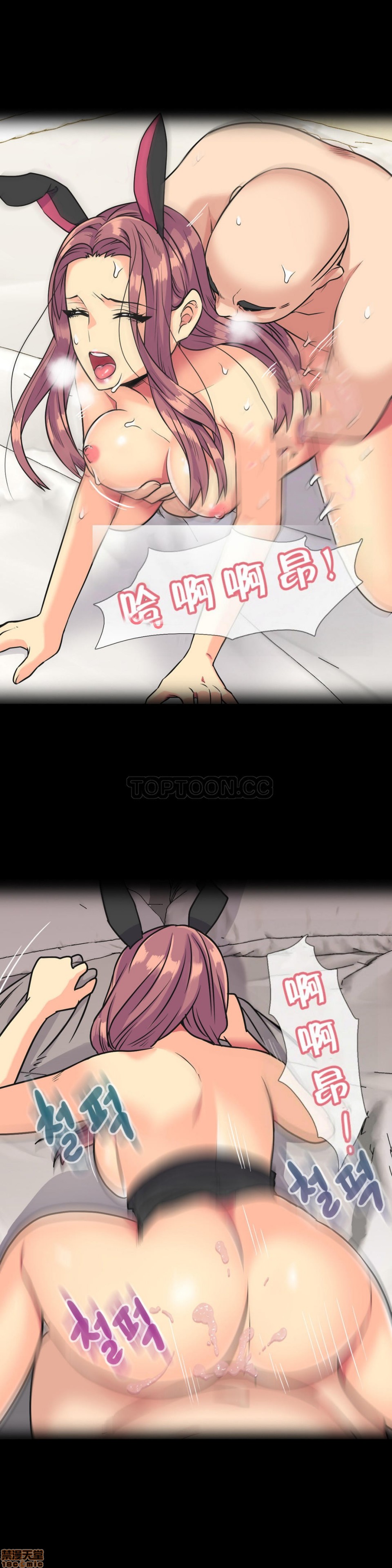 《一个不会拒绝的女人》漫画 第51-60话