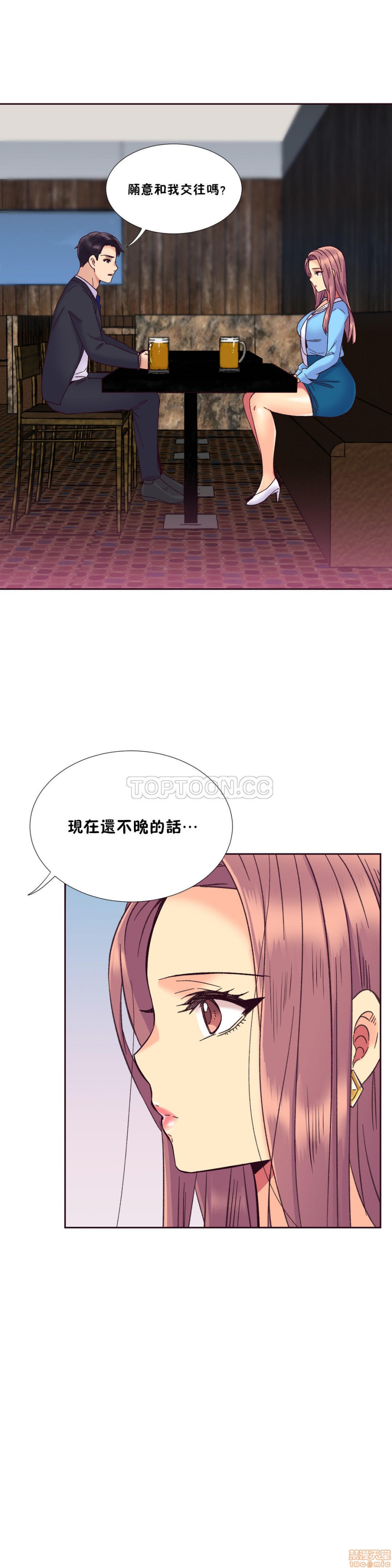 《一个不会拒绝的女人》漫画 第51-60话