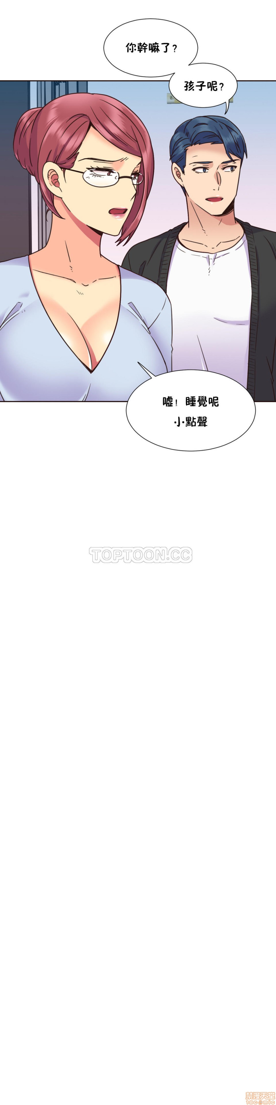 《一个不会拒绝的女人》漫画 第51-60话