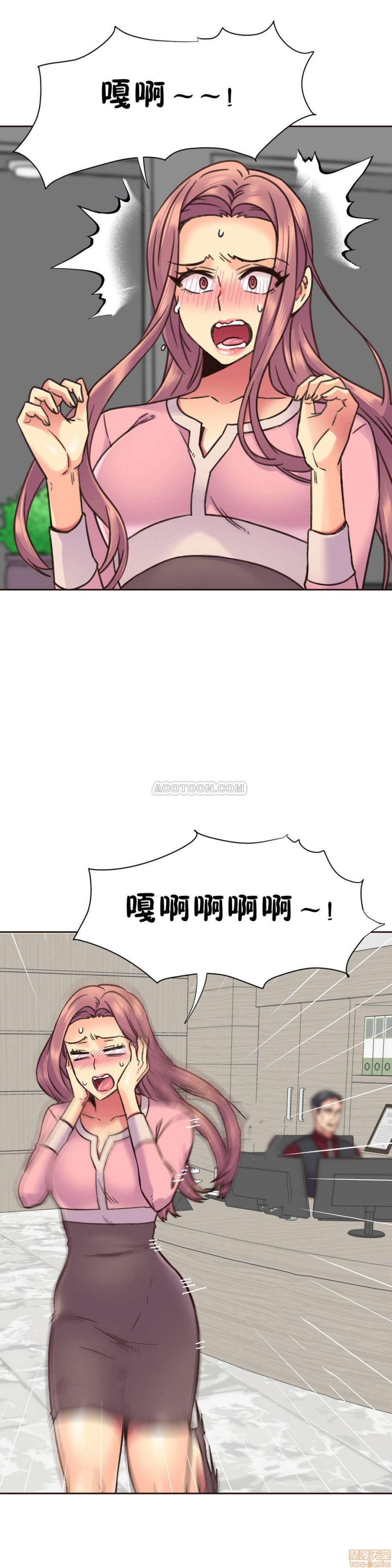 《一个不会拒绝的女人》漫画 第61-70话