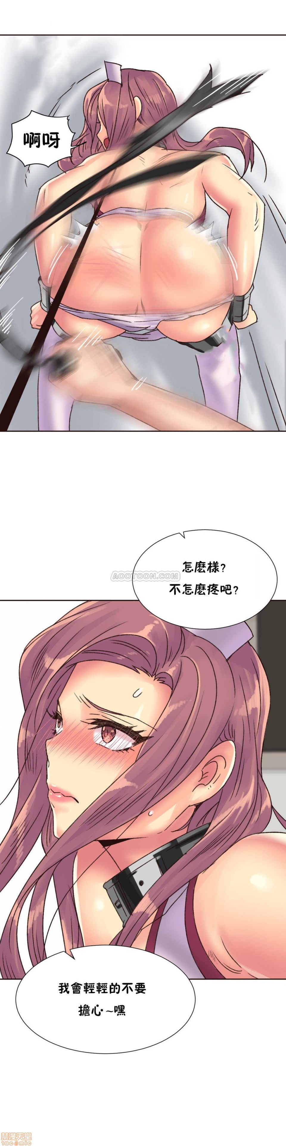 《一个不会拒绝的女人》漫画 第79-81话