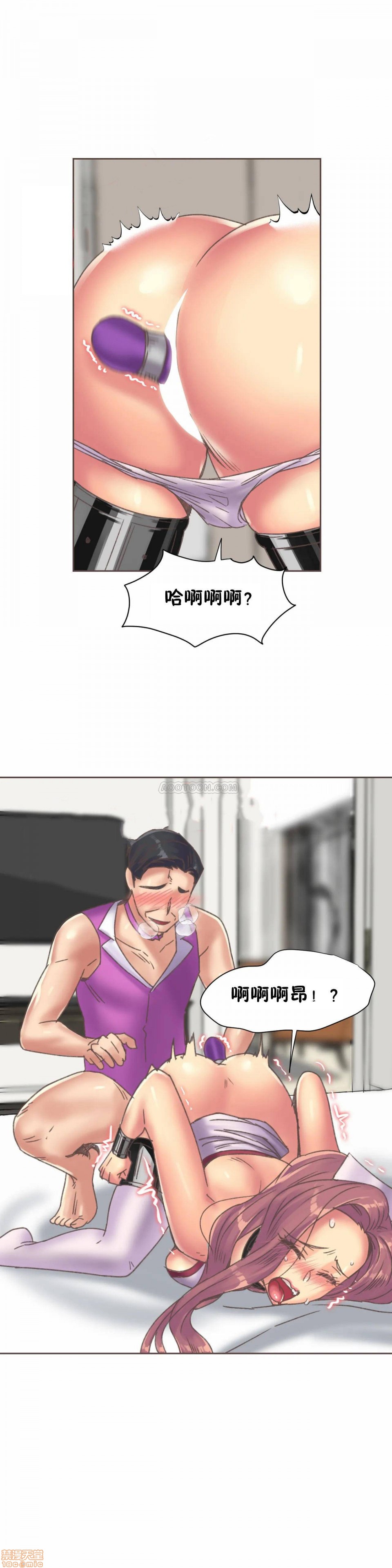 《一个不会拒绝的女人》漫画 第79-81话