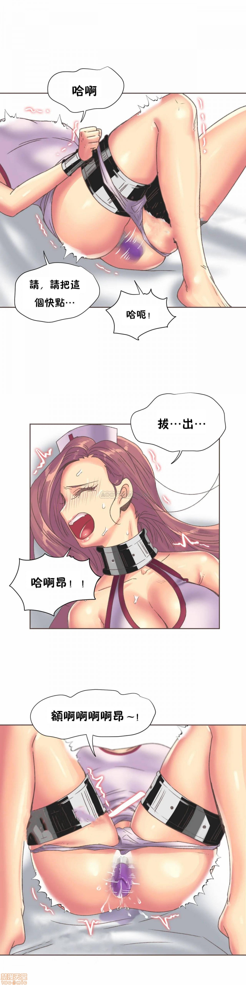 《一个不会拒绝的女人》漫画 第79-81话