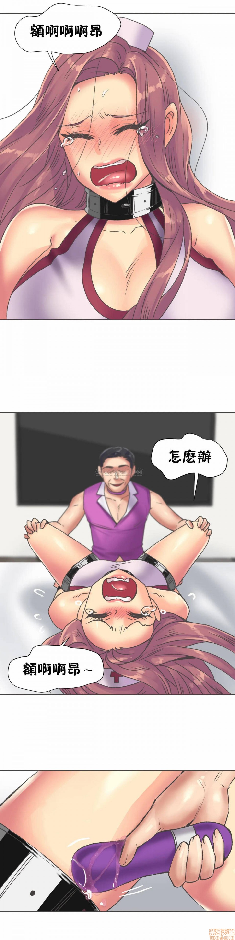 《一个不会拒绝的女人》漫画 第79-81话