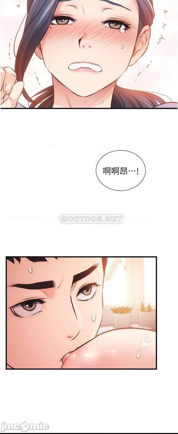 《弟妹诊撩室》漫画 第46话 在治疗室内享受刺激的弟妹