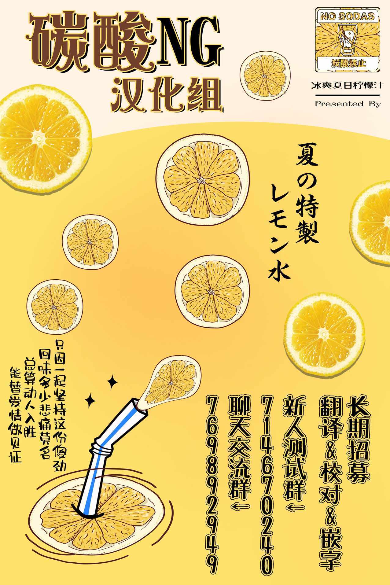 《这样大只的后辈你喜欢吗？》漫画 后辈你喜欢吗？022集