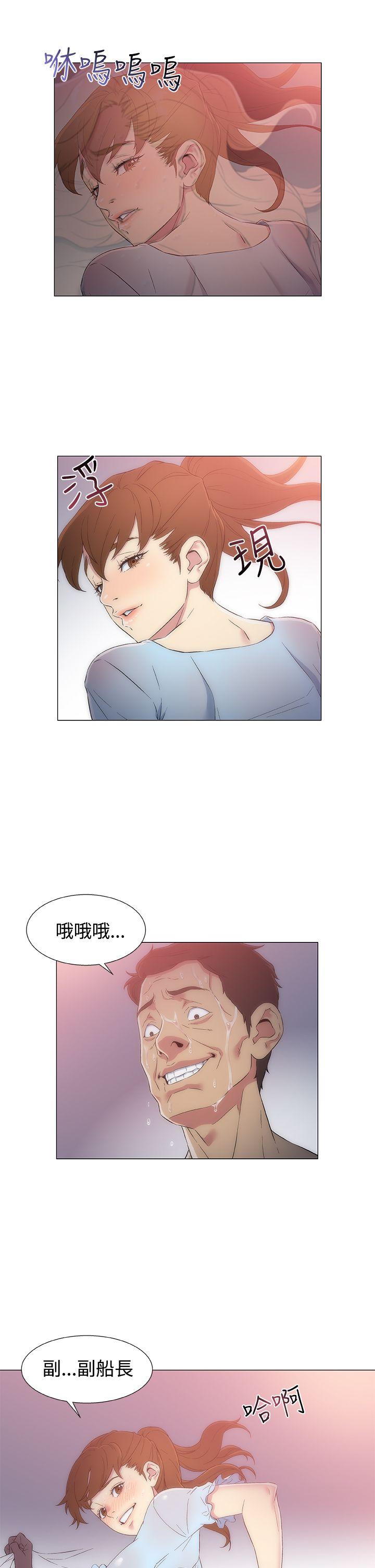 《黑暗之海》漫画 第4话