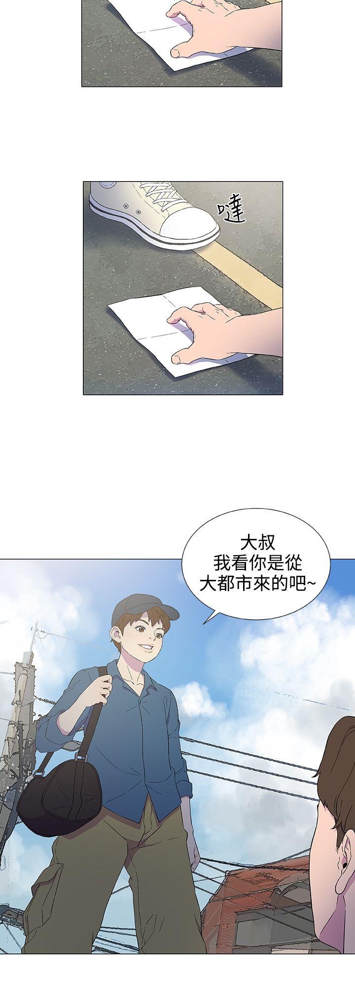 《黑暗之海》漫画 第4话