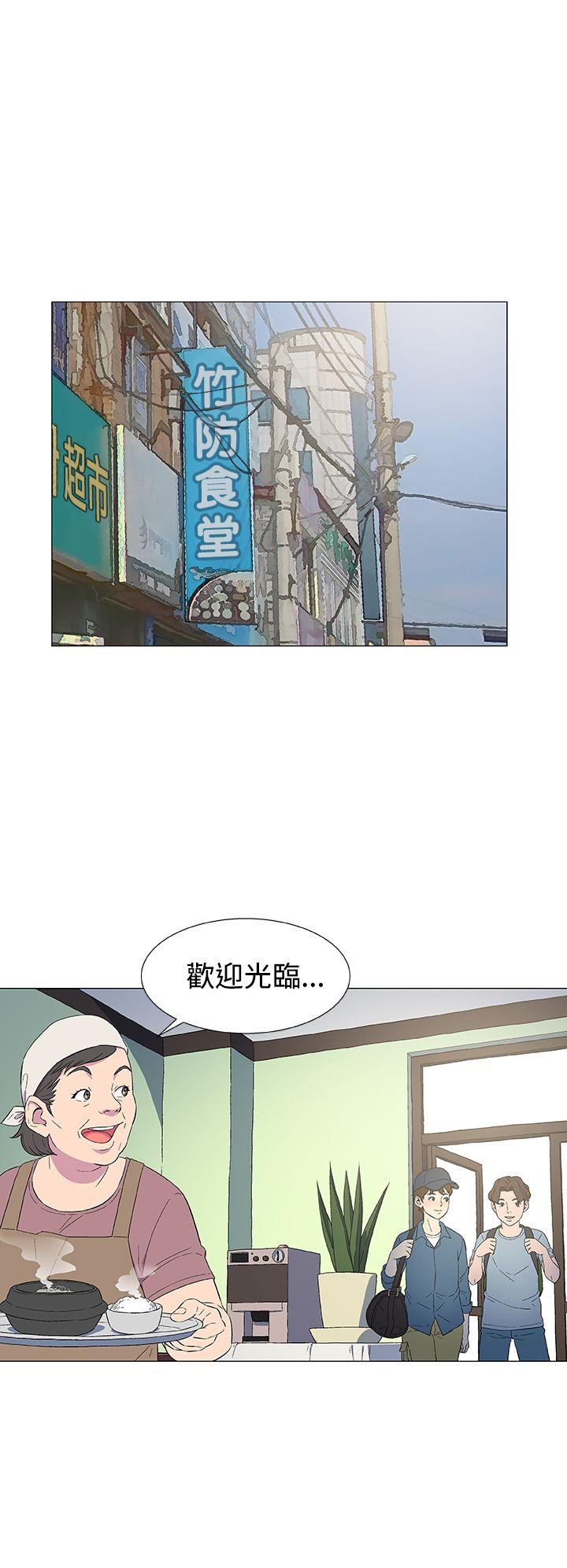 《黑暗之海》漫画 第4话