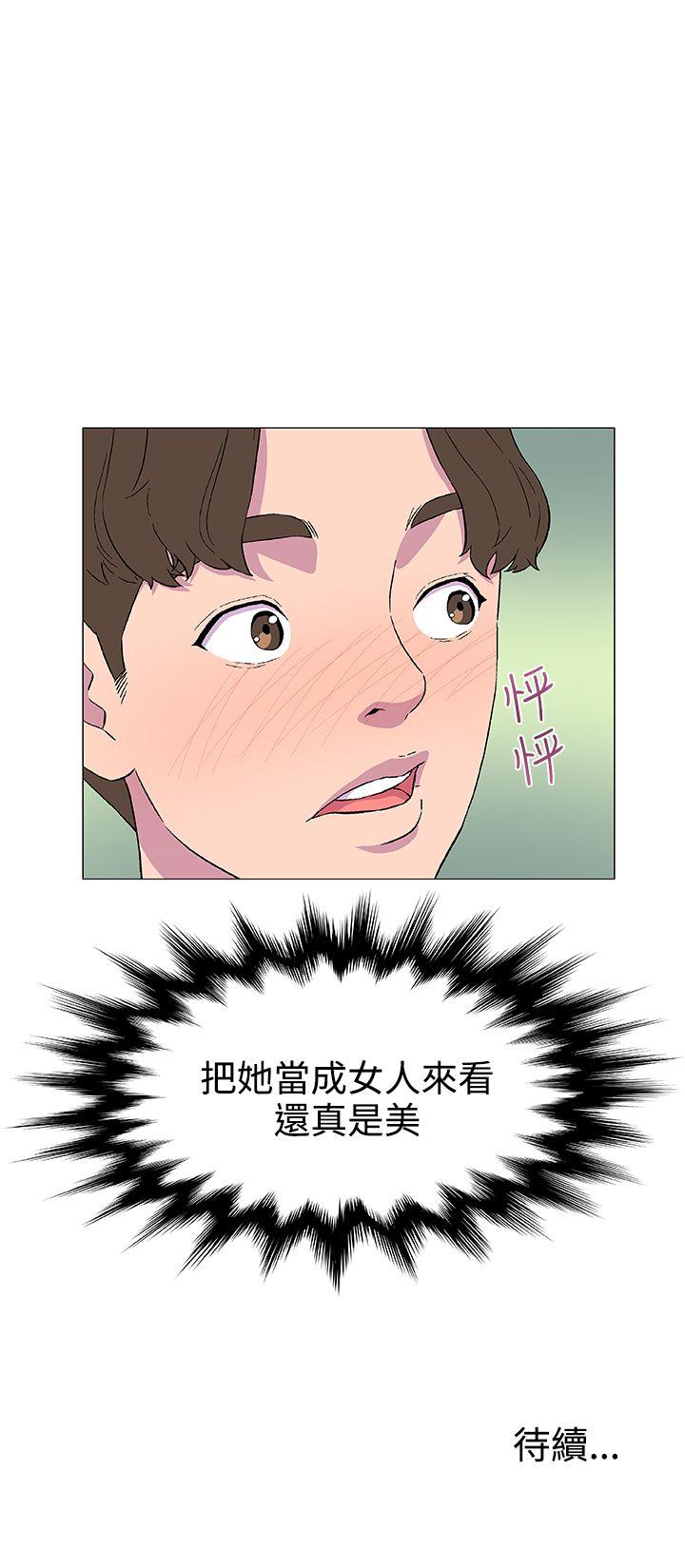 《黑暗之海》漫画 第4话