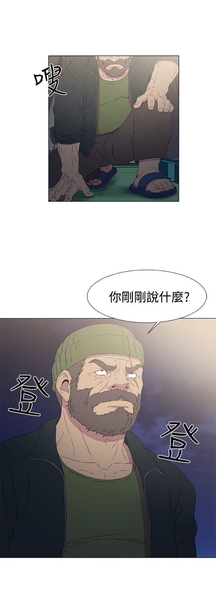 《黑暗之海》漫画 第9话