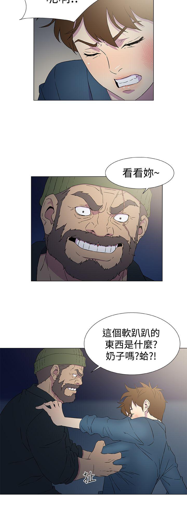 《黑暗之海》漫画 第9话