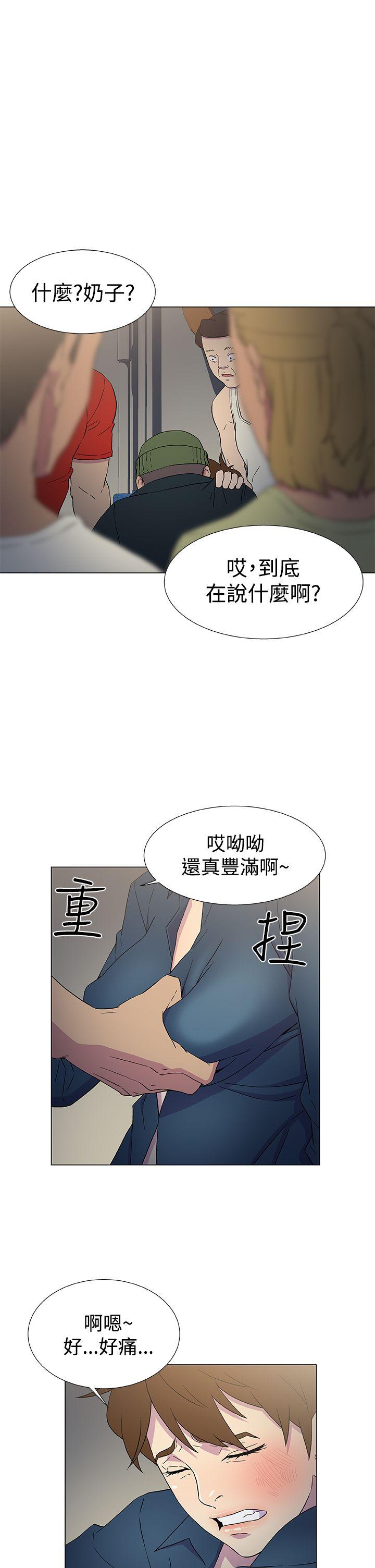 《黑暗之海》漫画 第9话