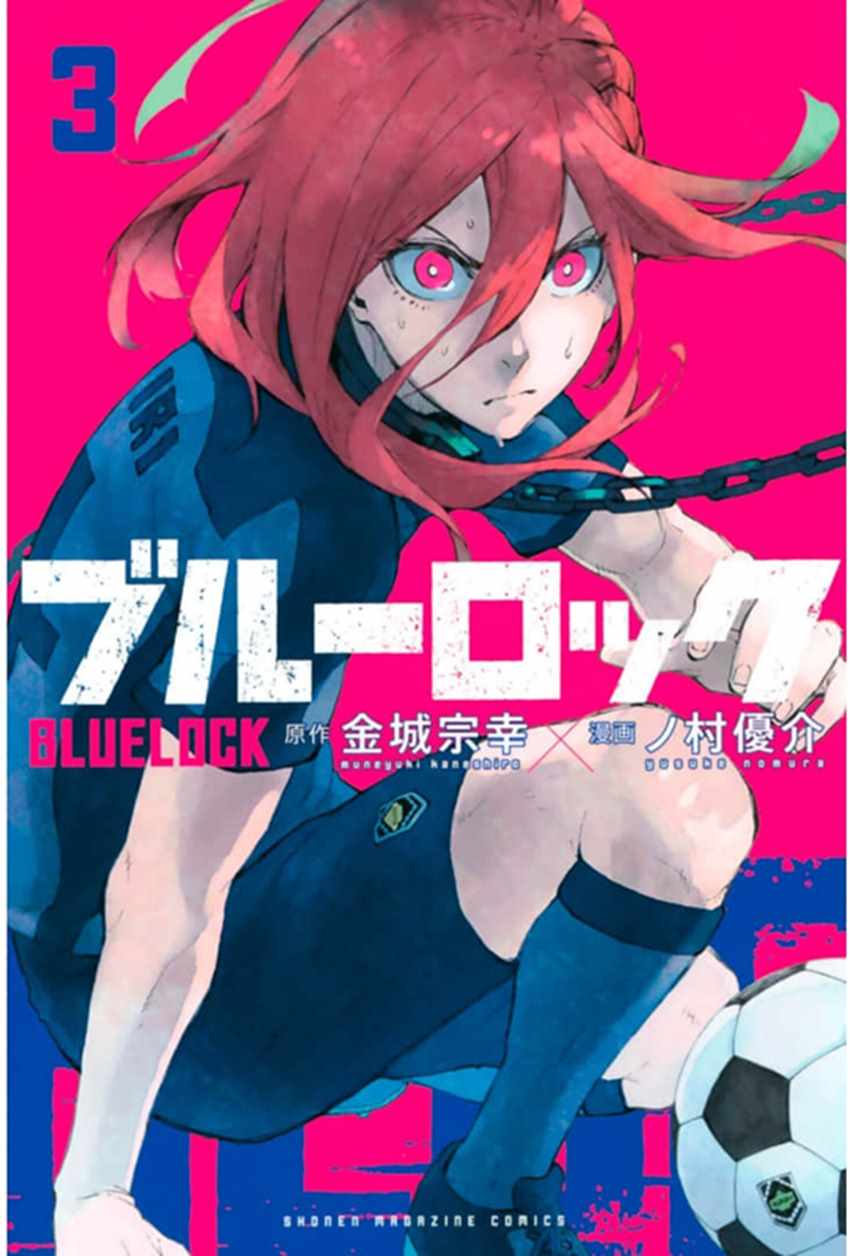 《BLUE LOCK》漫画 014集