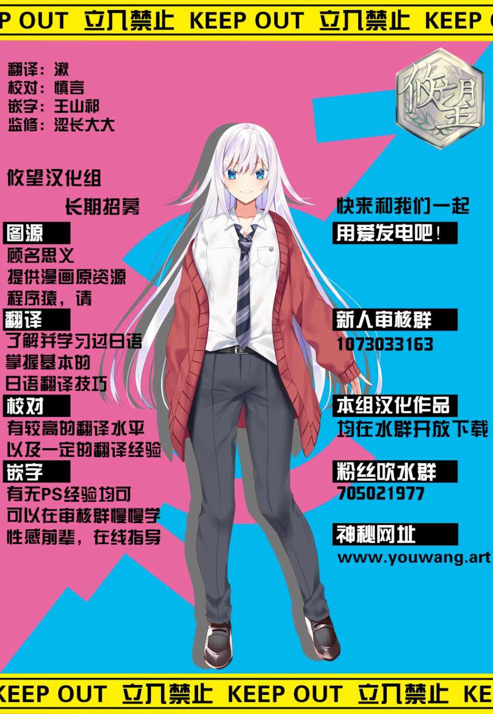 《虽然变成了美少女、但也当起了网游废人。》漫画 虽然成了美少女 017集