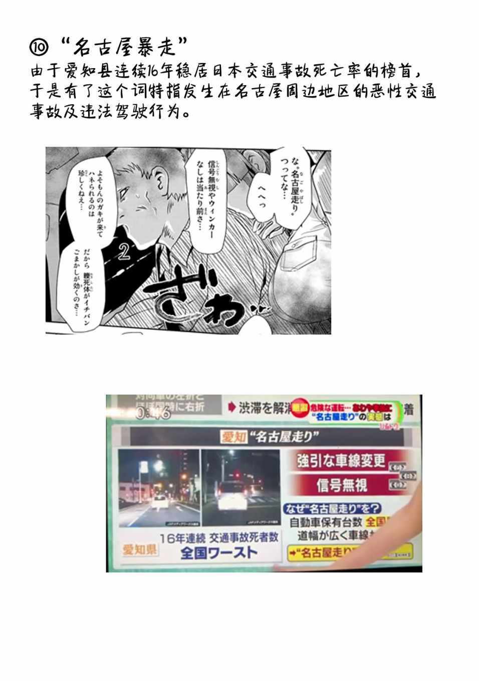 《再来玩啊下见同学》漫画 006集