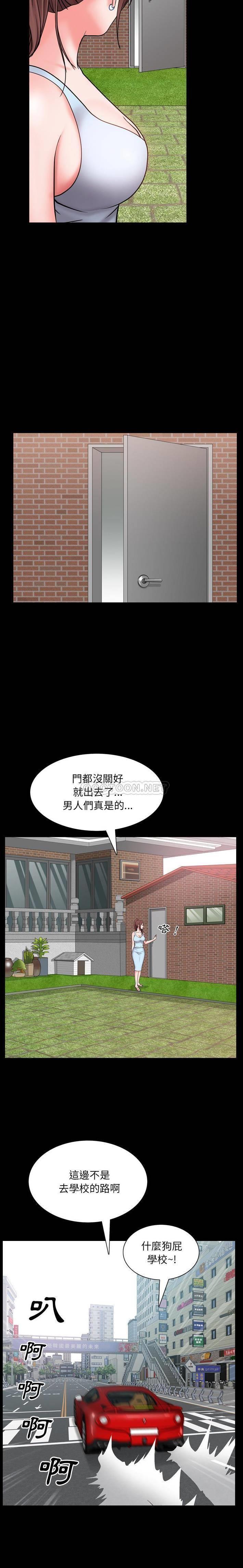 《一次就上瘾(一次成瘾)》漫画 第4话